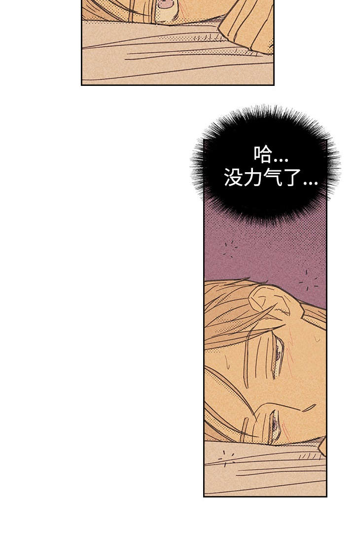 第15话：营业式微笑预览分镜