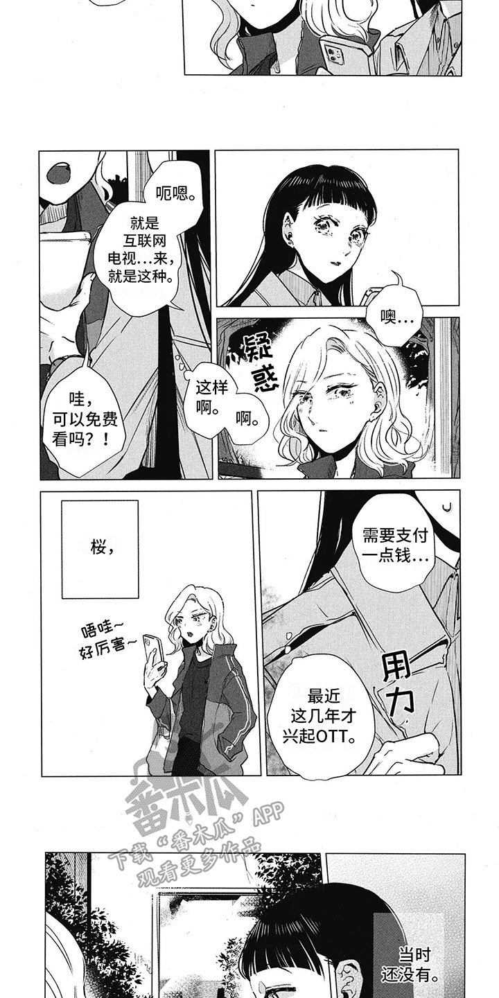 第8话：由你续写预览分镜