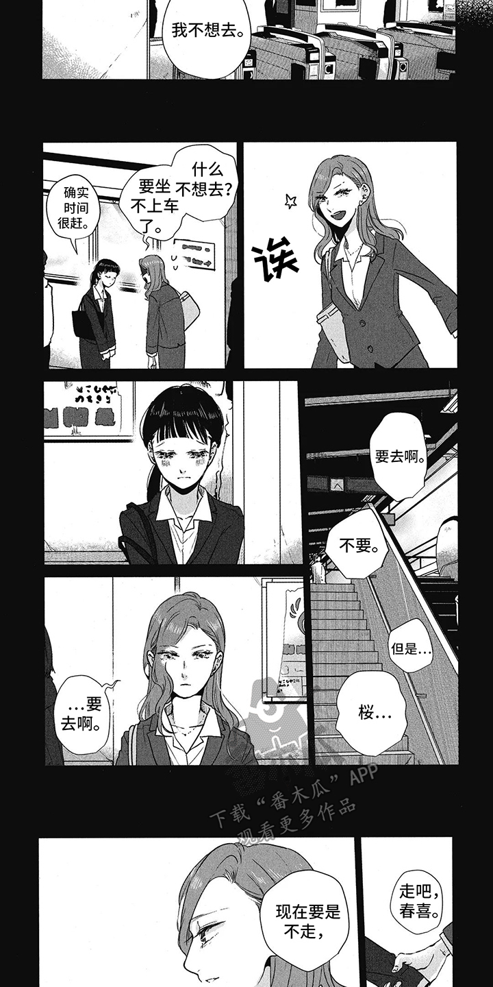 第10话：全都记得预览分镜