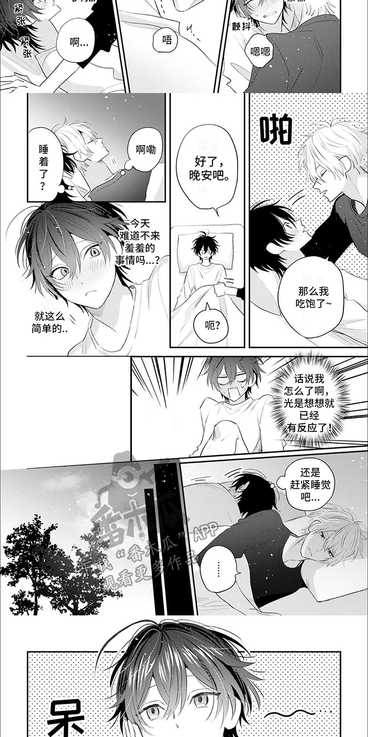 第9话：无法集中预览分镜