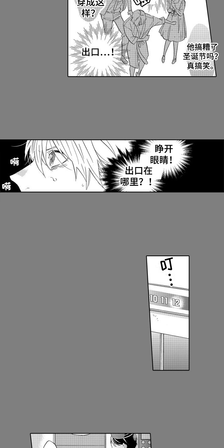 第3话：逃离预览分镜