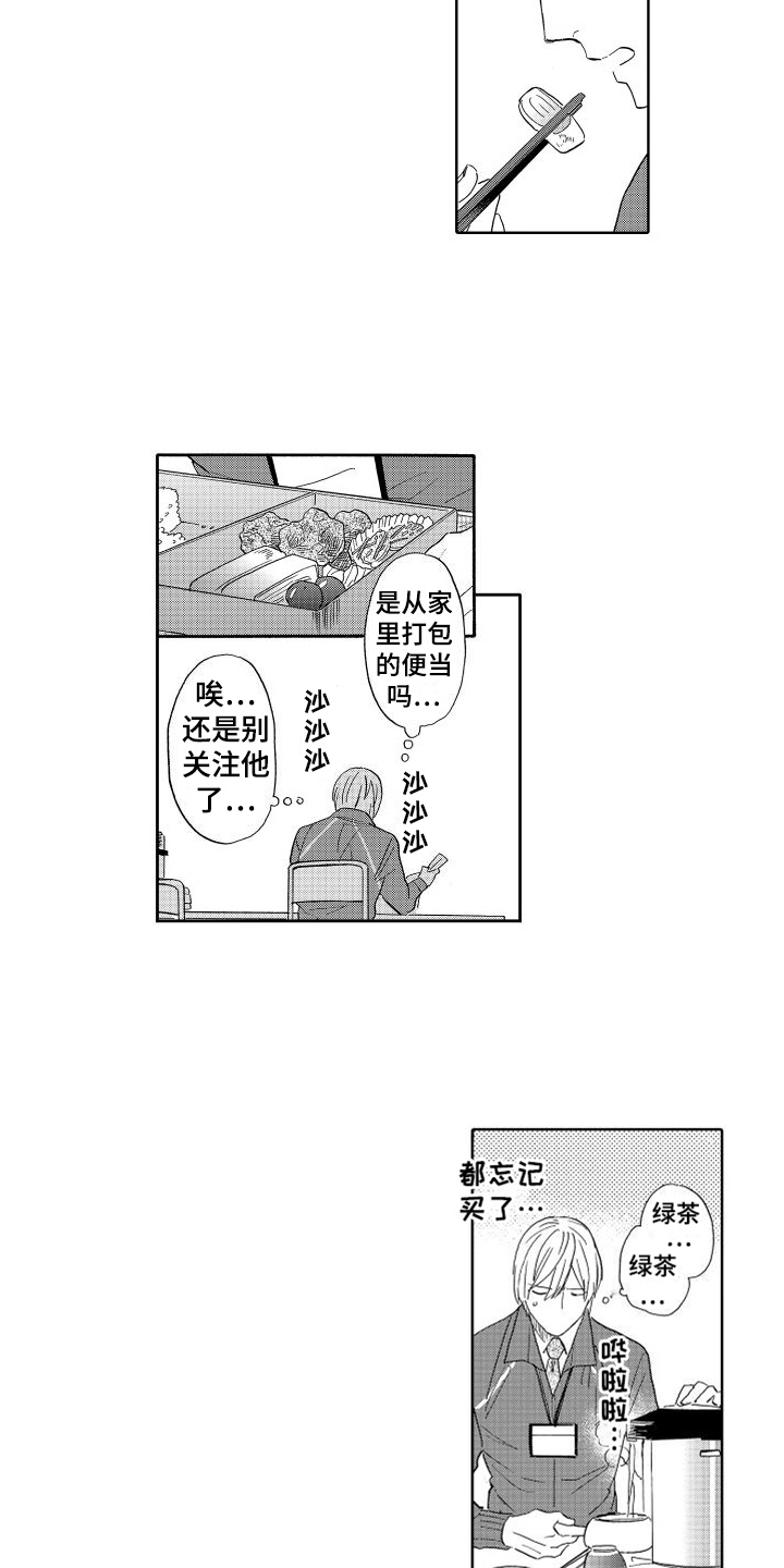 第7话：有眼力见预览分镜