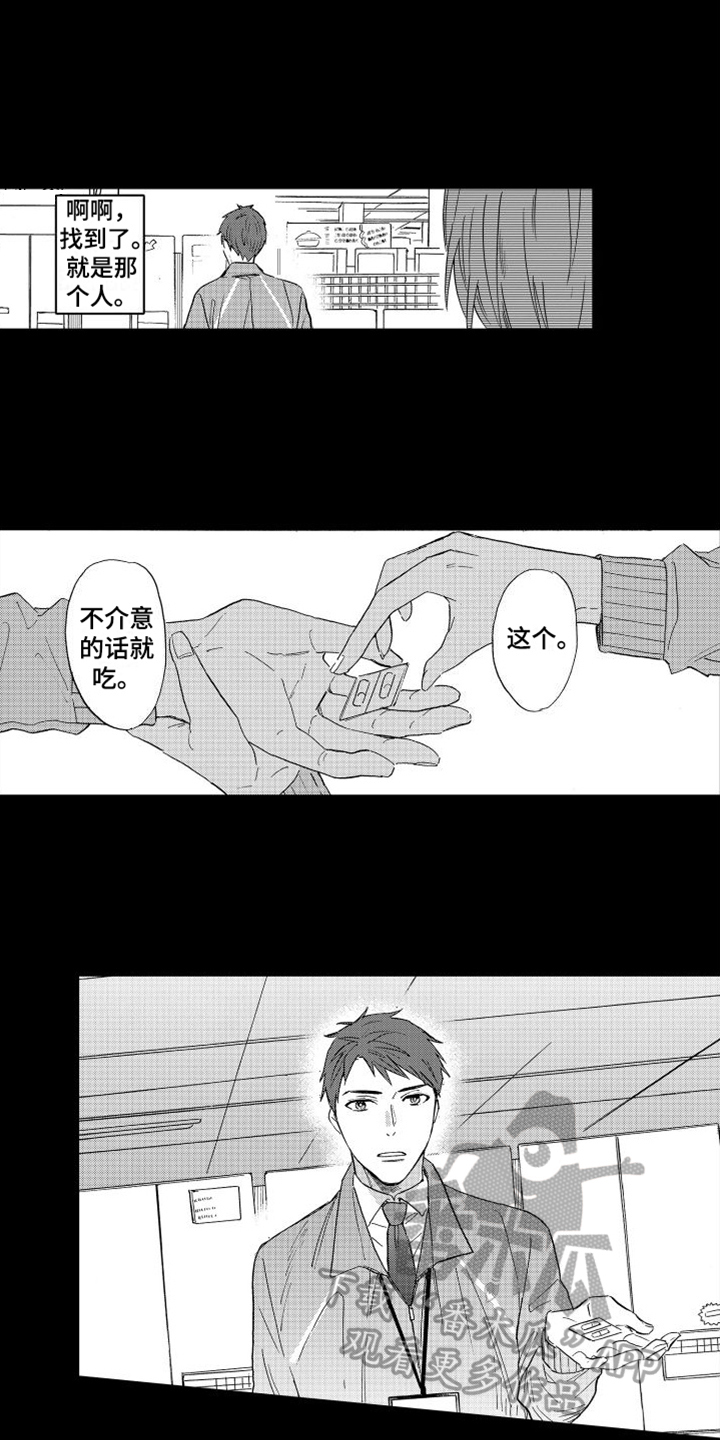 第8话：泡茶预览分镜