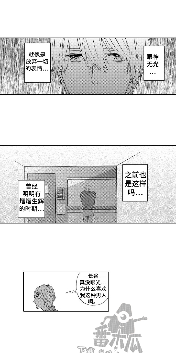 第10话：安心预览分镜