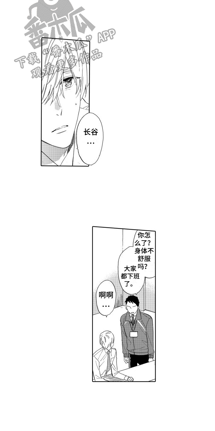 第11话：病倒预览分镜