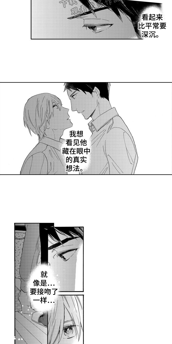 第16话：撒谎预览分镜