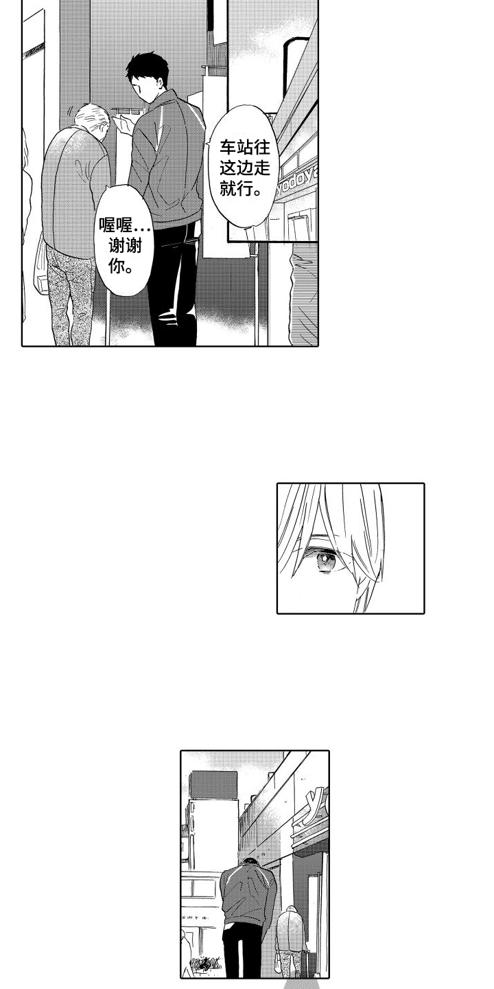 第17话：选择预览分镜