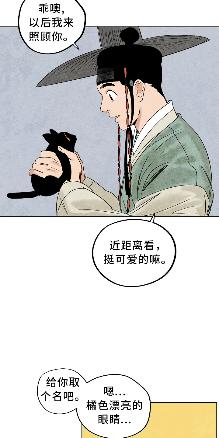 第2话：收养预览分镜
