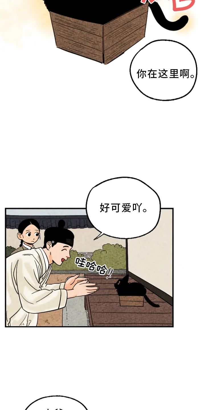 第11话：家人预览分镜