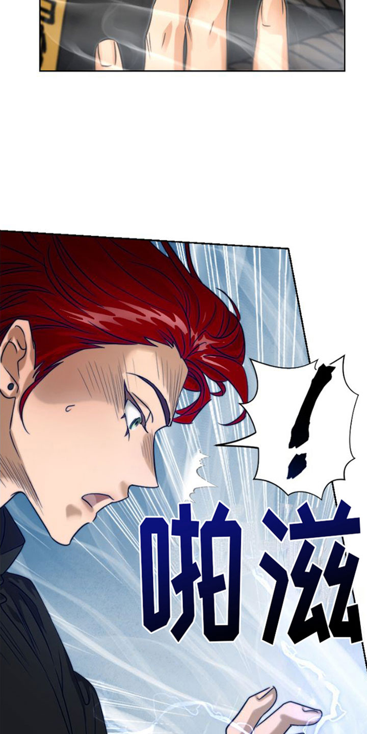 第2话：解开封印预览分镜
