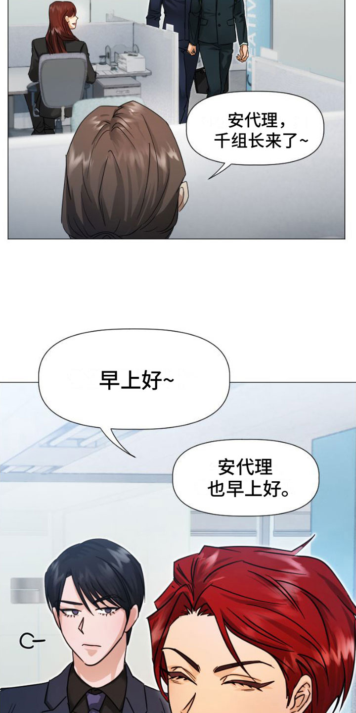 第8话：质问预览分镜