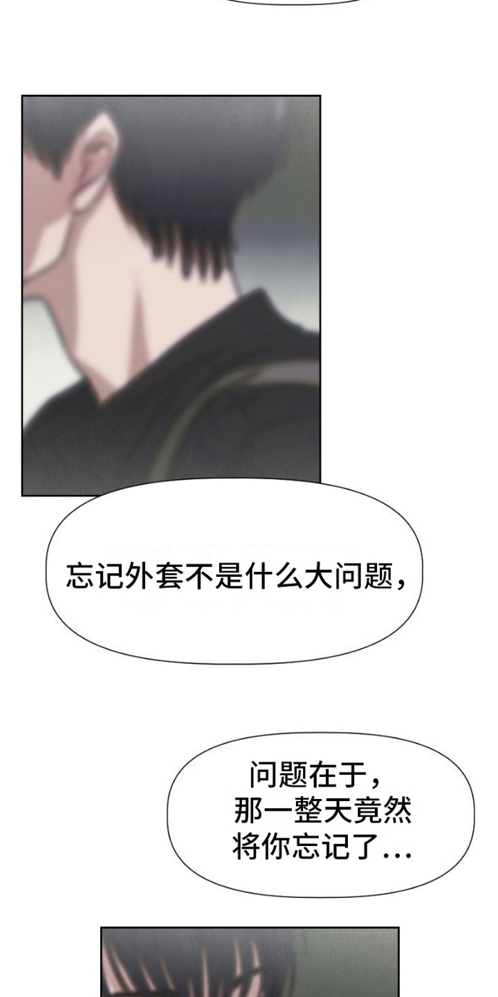 第9话：吻预览分镜