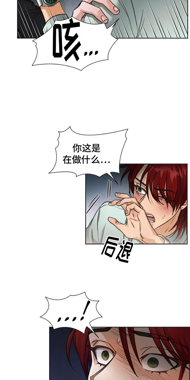 第10话：无法回头预览分镜