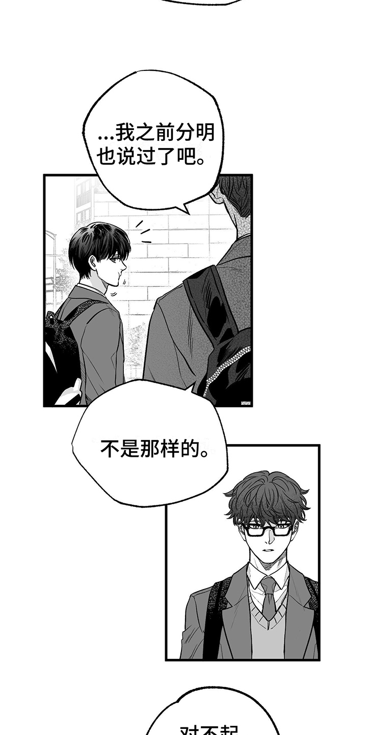 第2话：原因预览分镜