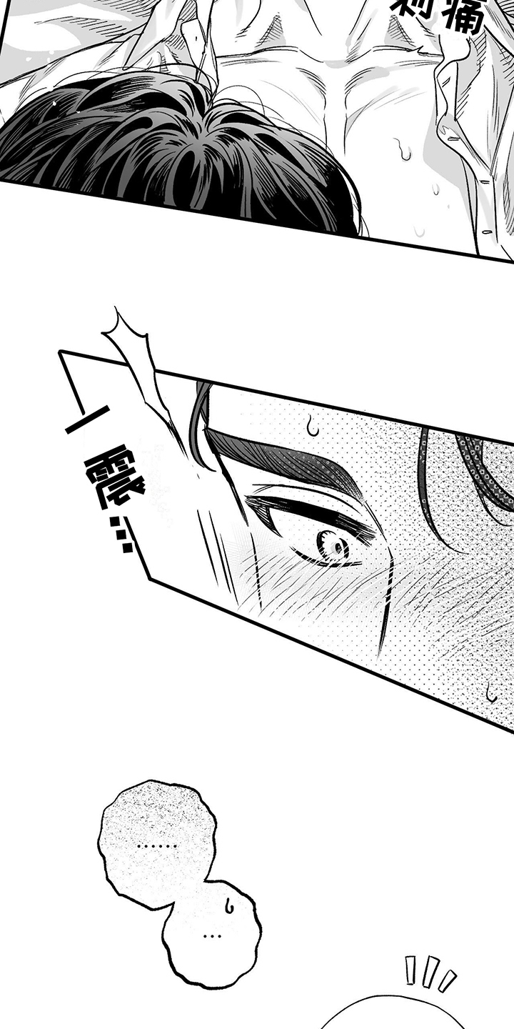 第6话：好心情预览分镜