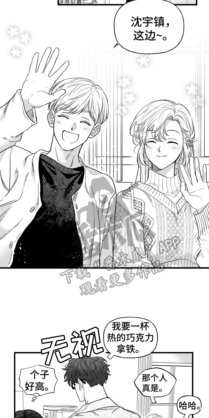 第9话：猜测预览分镜
