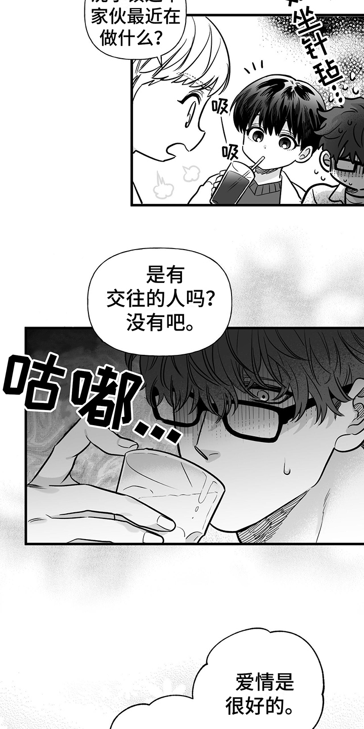 第11话：催促预览分镜