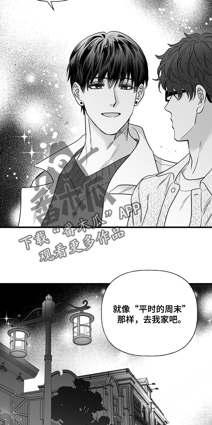 第13话：荒唐的提案预览分镜