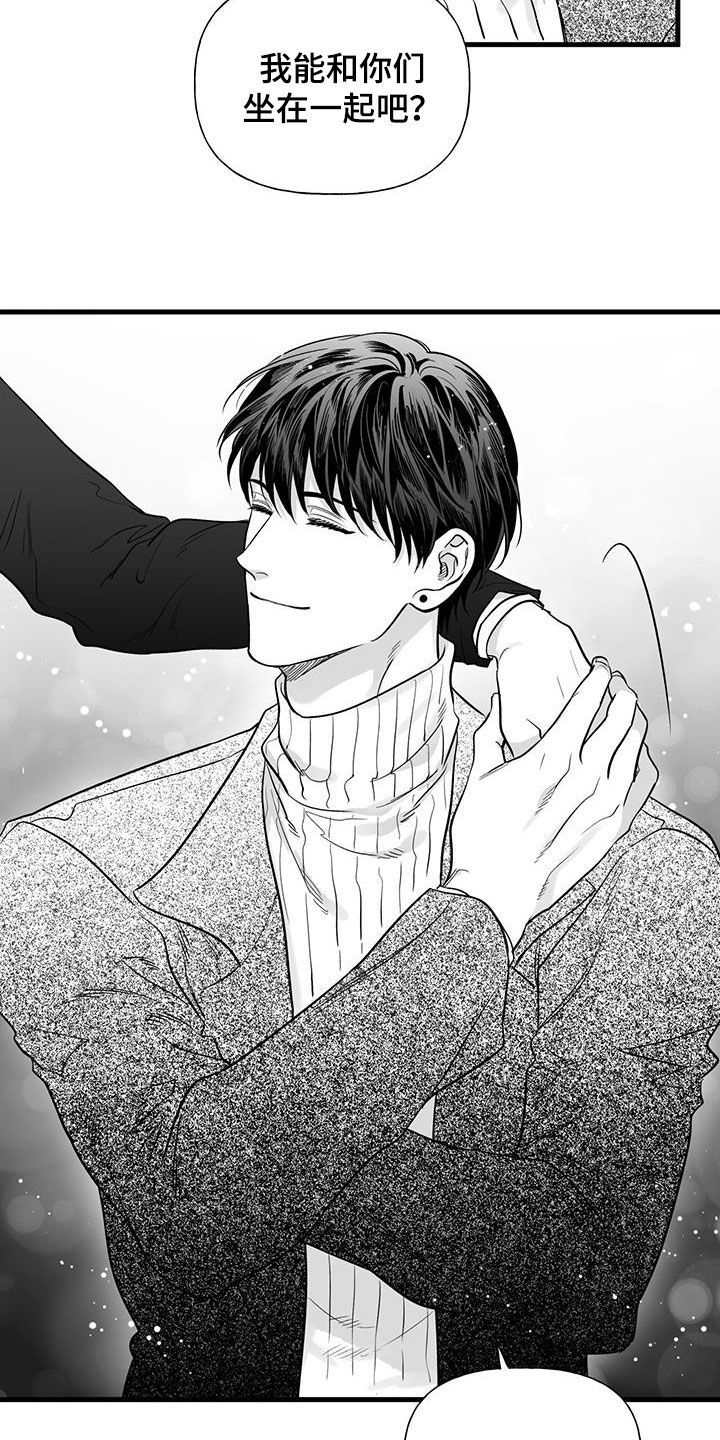 第17话：喜欢的类型预览分镜