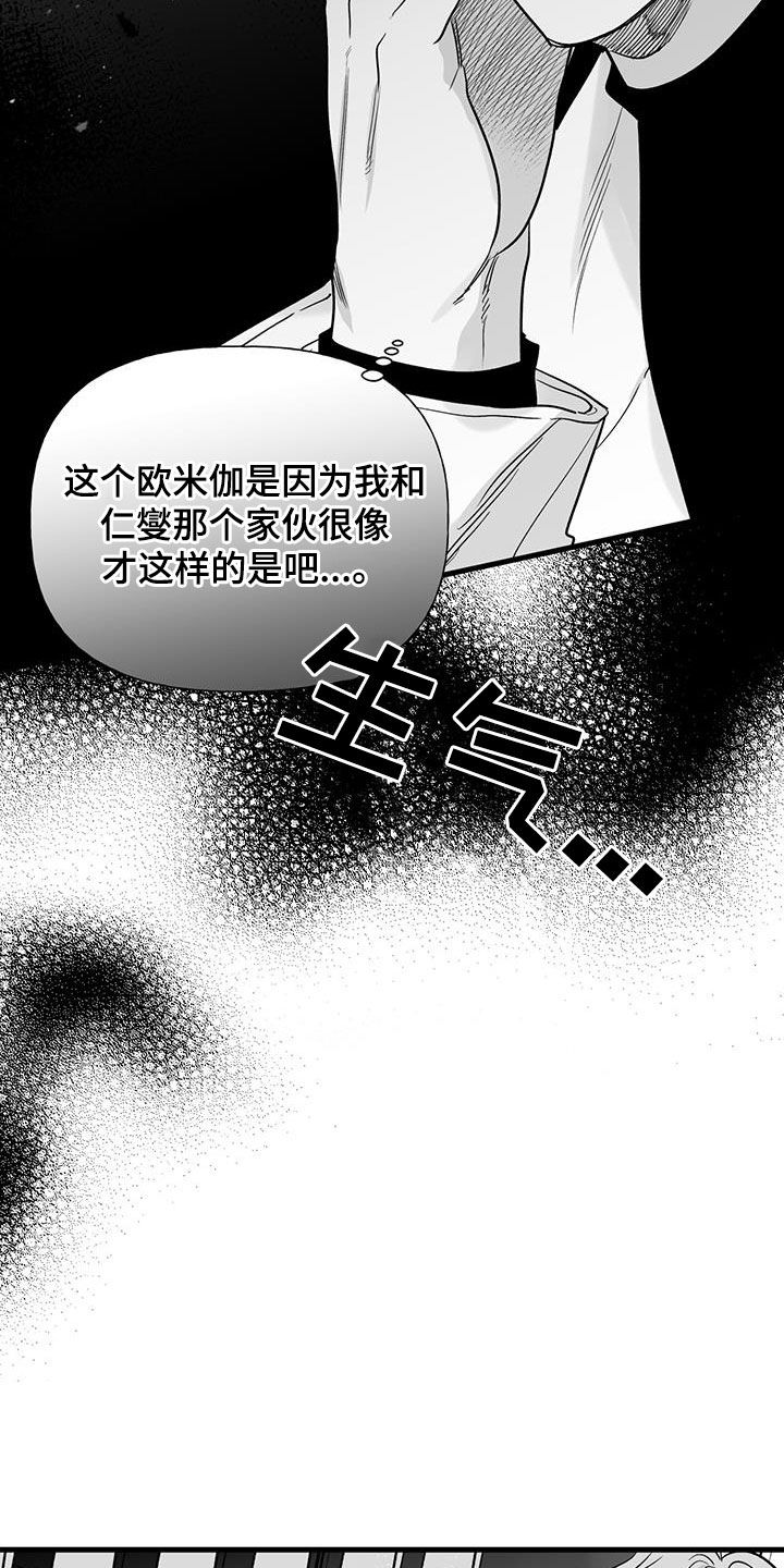 第18话：请求预览分镜