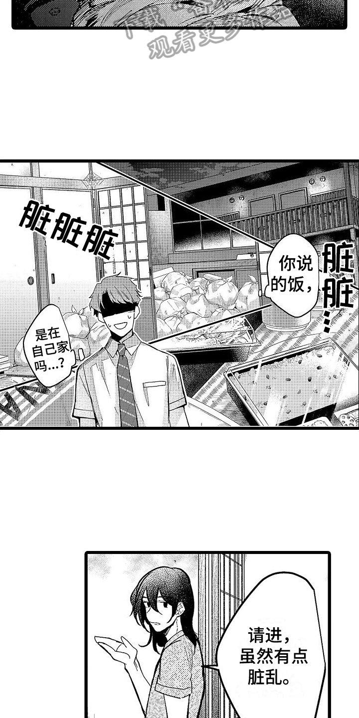 第6话：挽留预览分镜