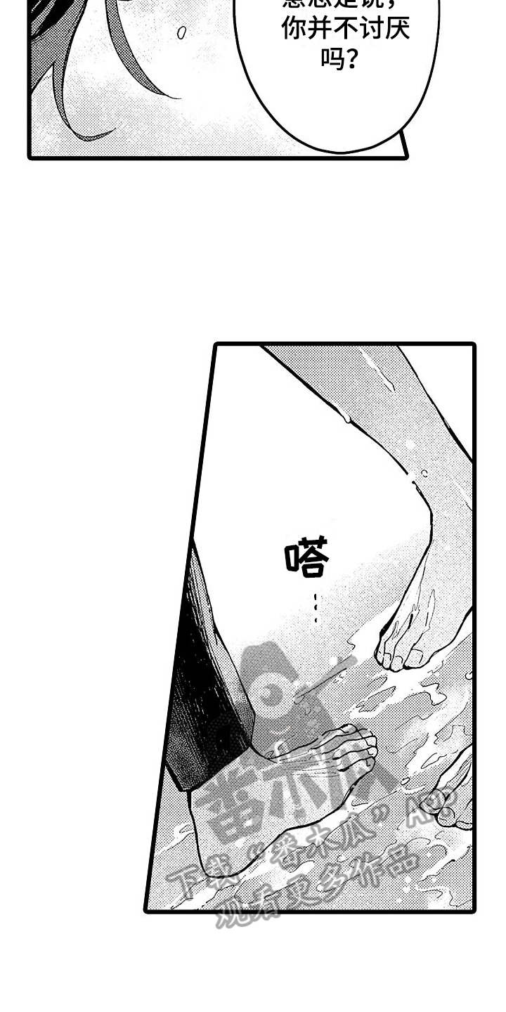第8话：不讨厌预览分镜