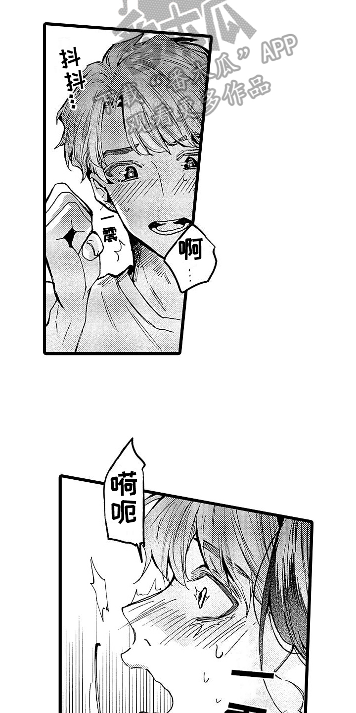 第9话：可爱预览分镜