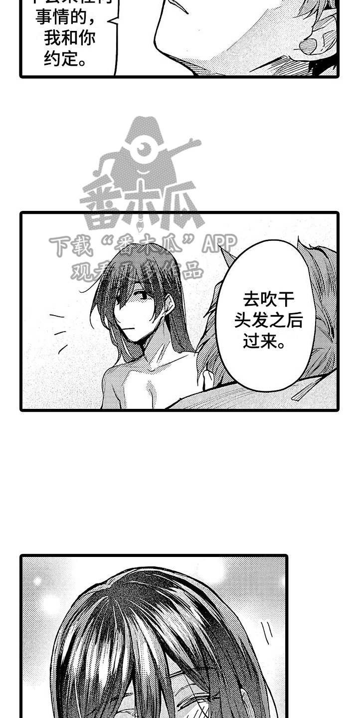 第10话：早餐预览分镜