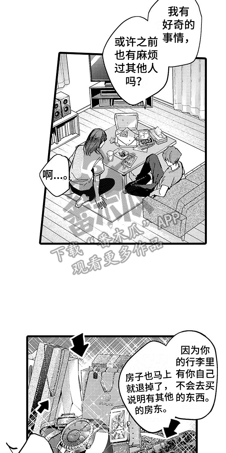 第12话：家猫预览分镜