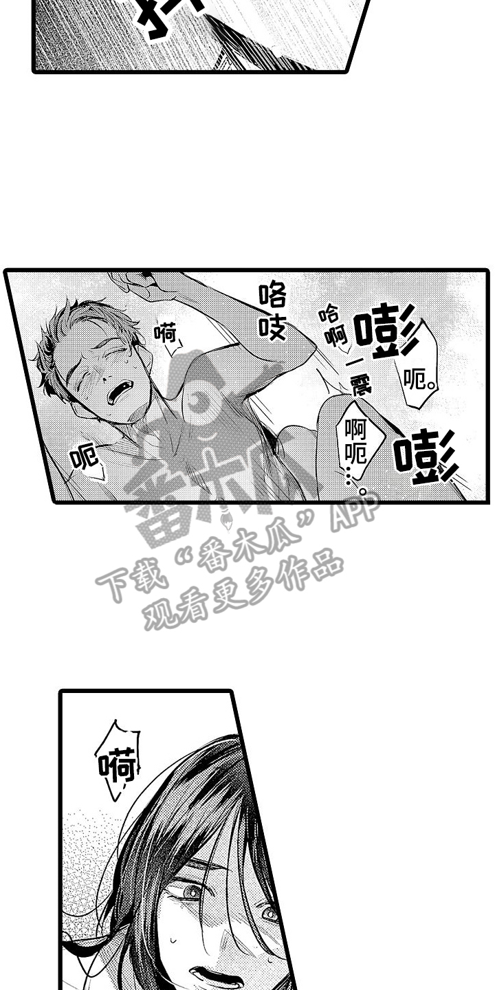 第15话：迫切预览分镜