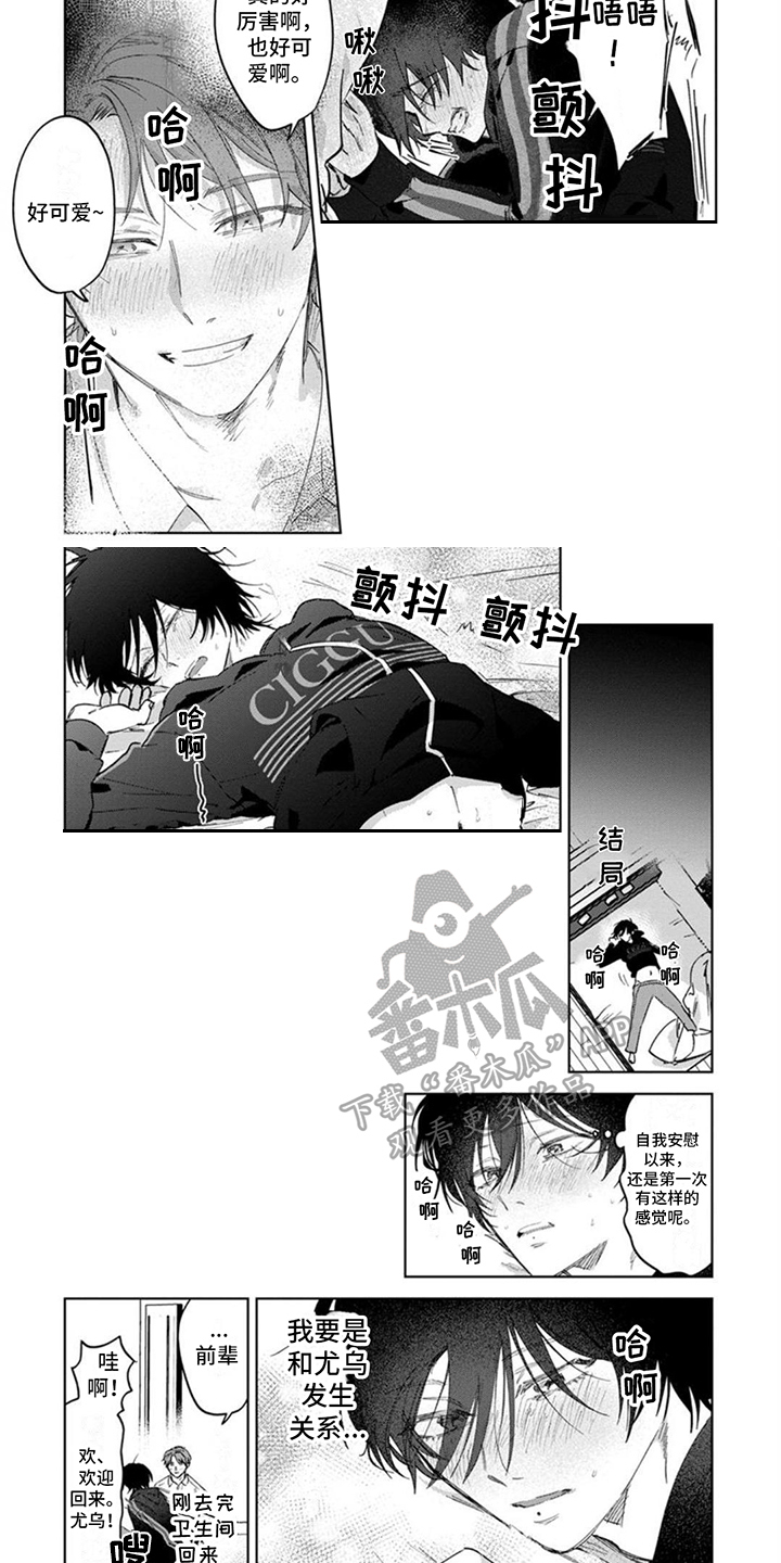 第12话：留宿预览分镜