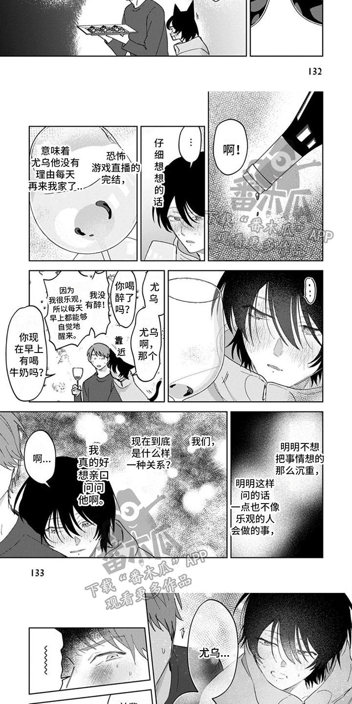 第16话：开端预览分镜