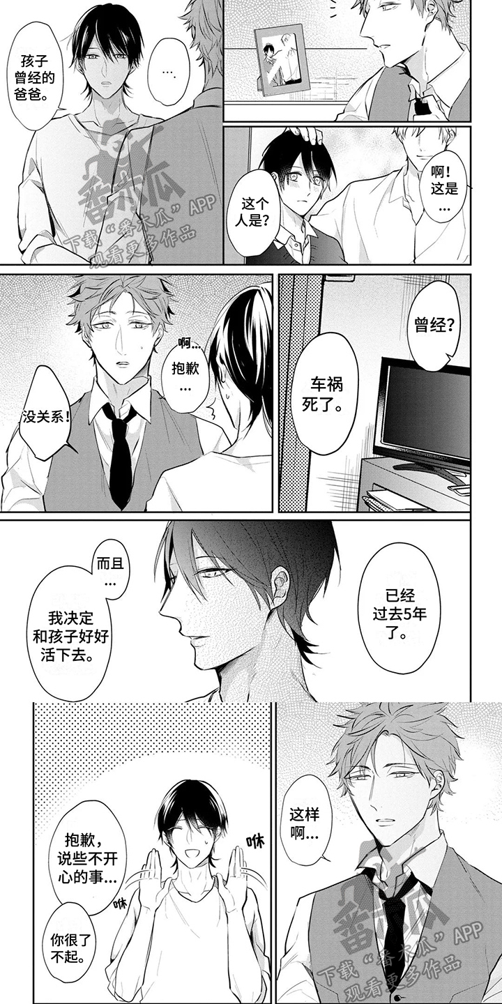 第4话：佩服预览分镜