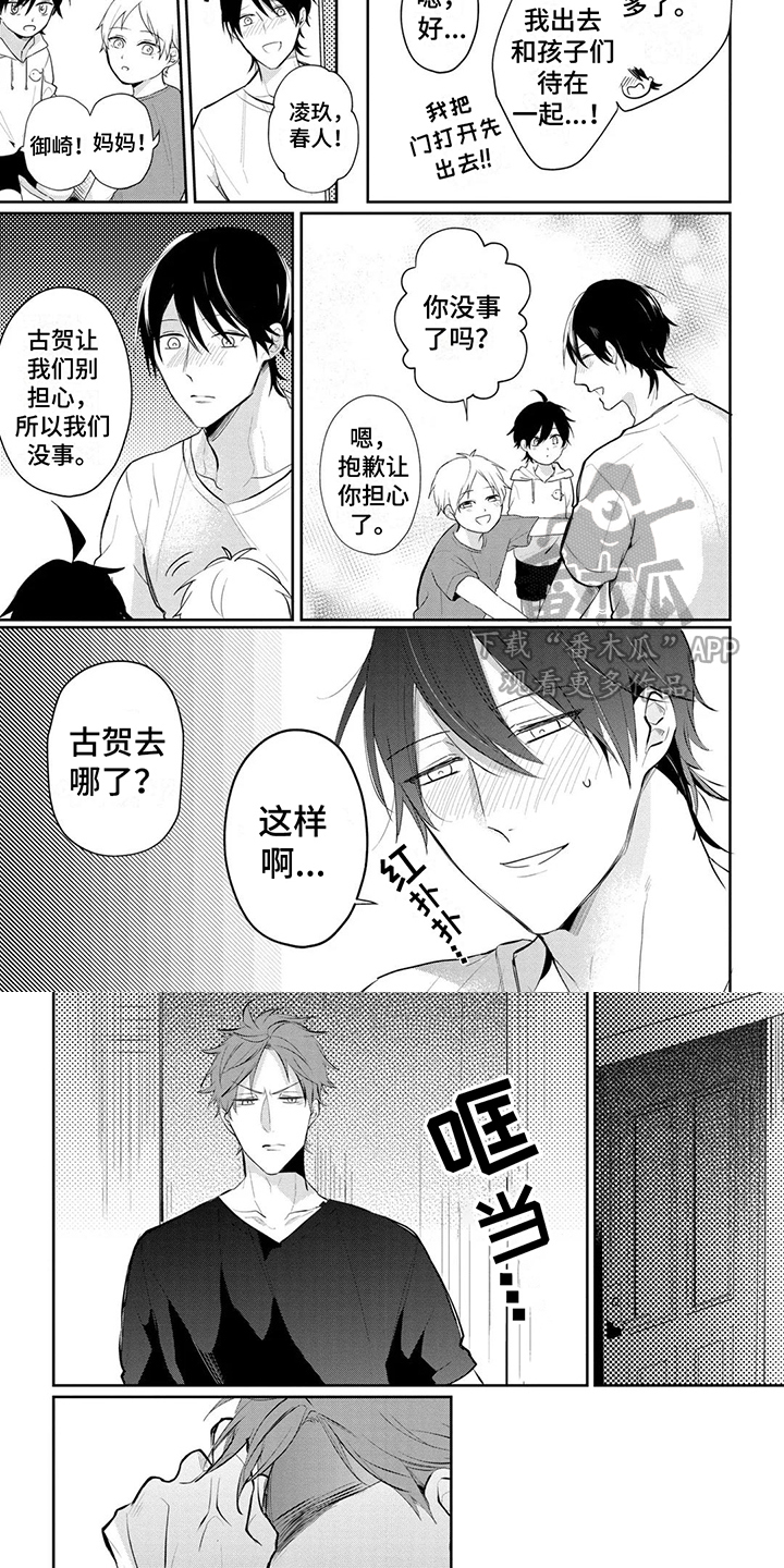 第8话：克制预览分镜