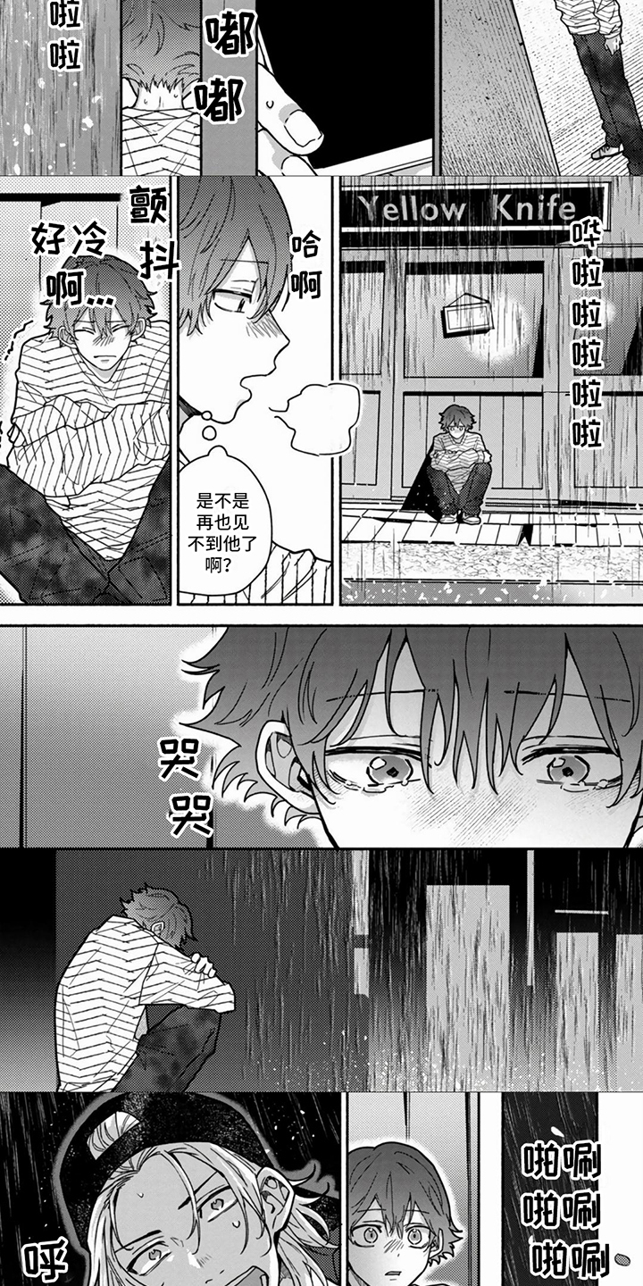 第16话：解释预览分镜