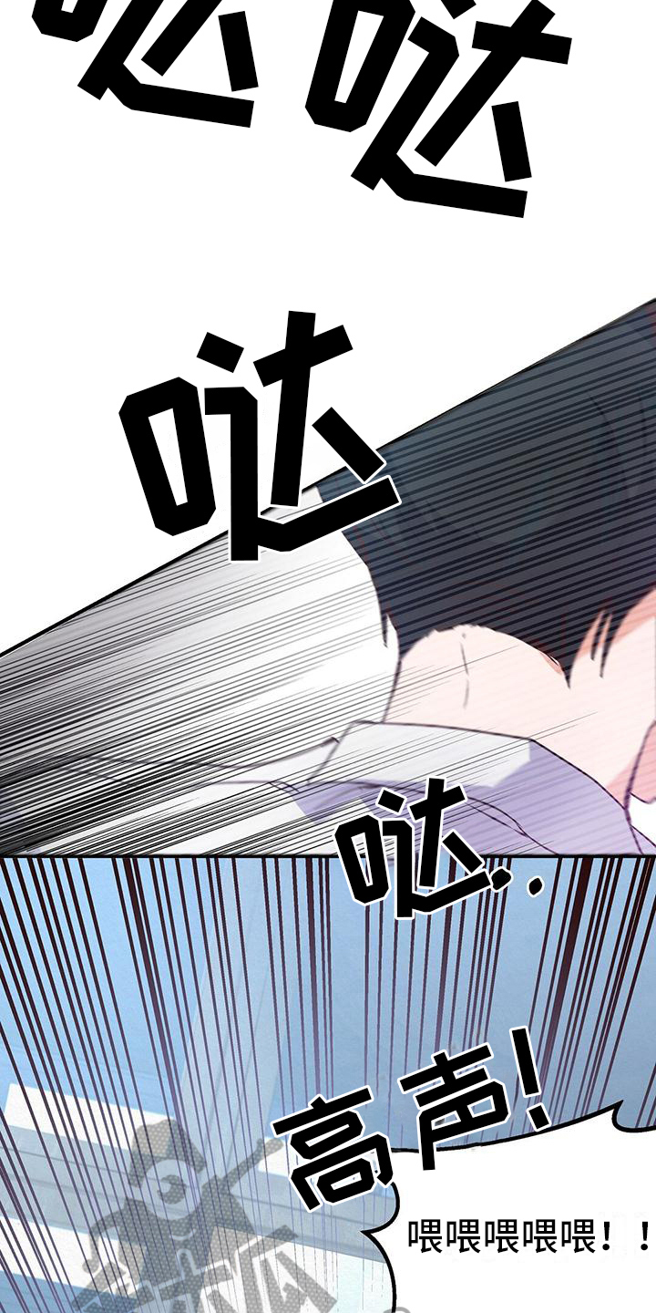 第4话：传言预览分镜