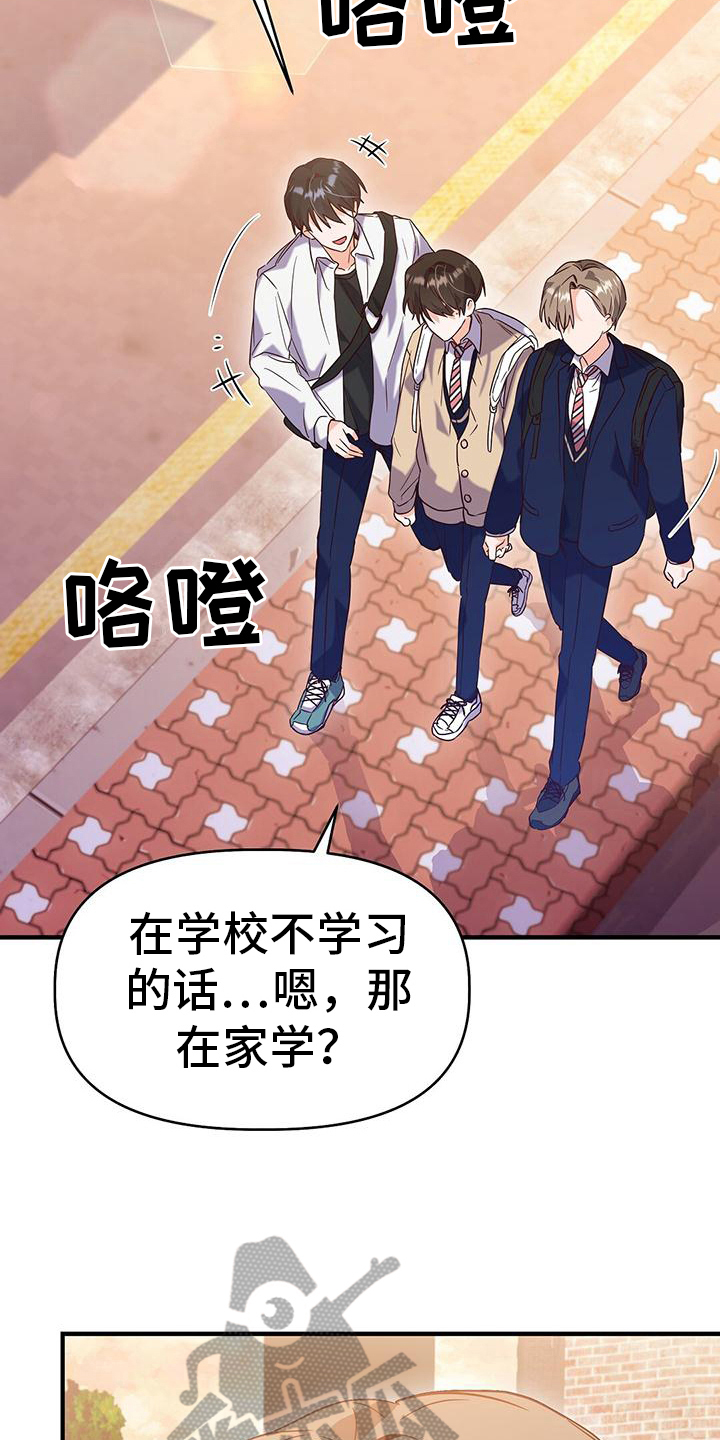 第13话：建议预览分镜