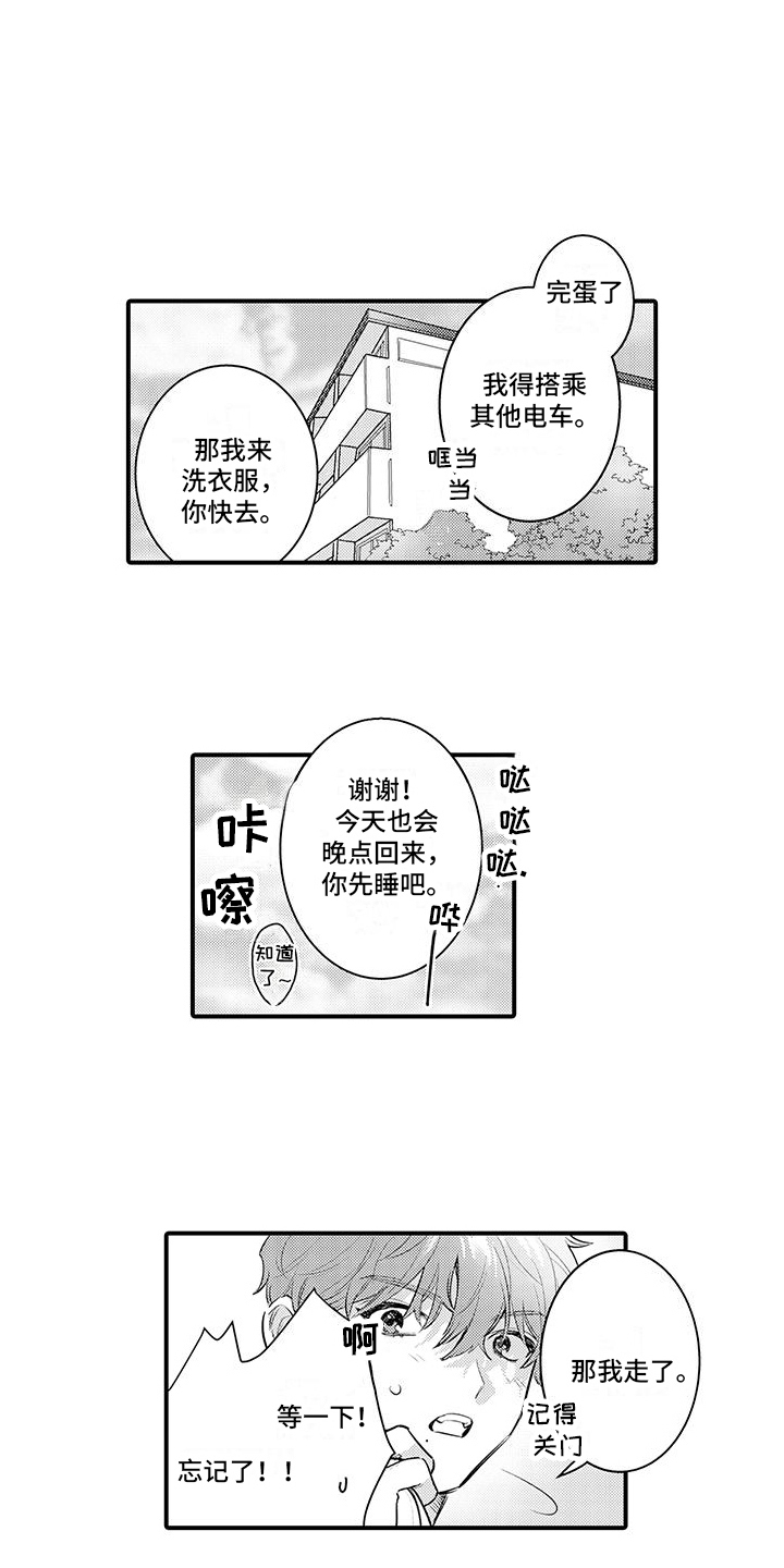第14话：吓一跳预览分镜