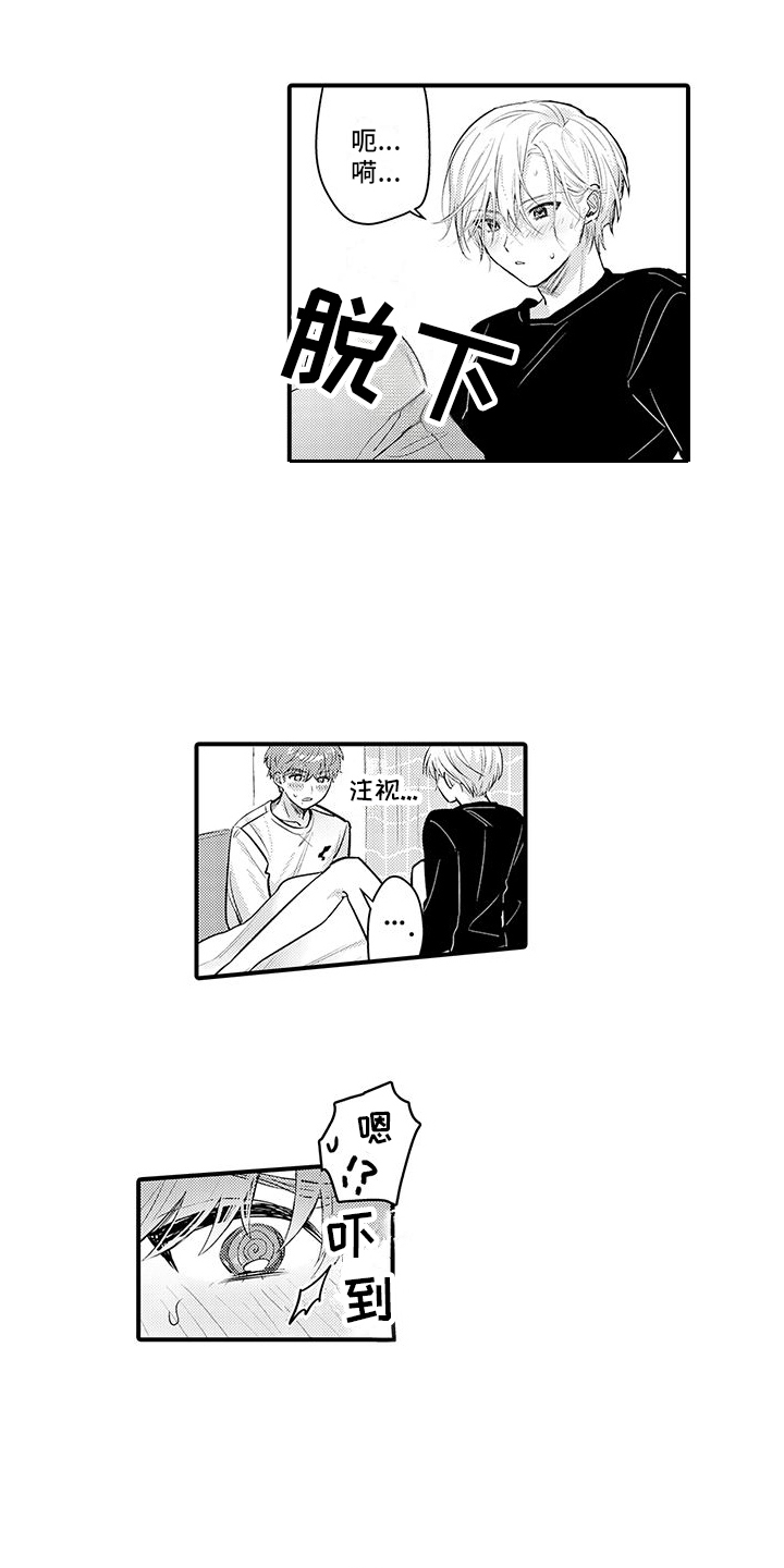第15话：确认一下预览分镜