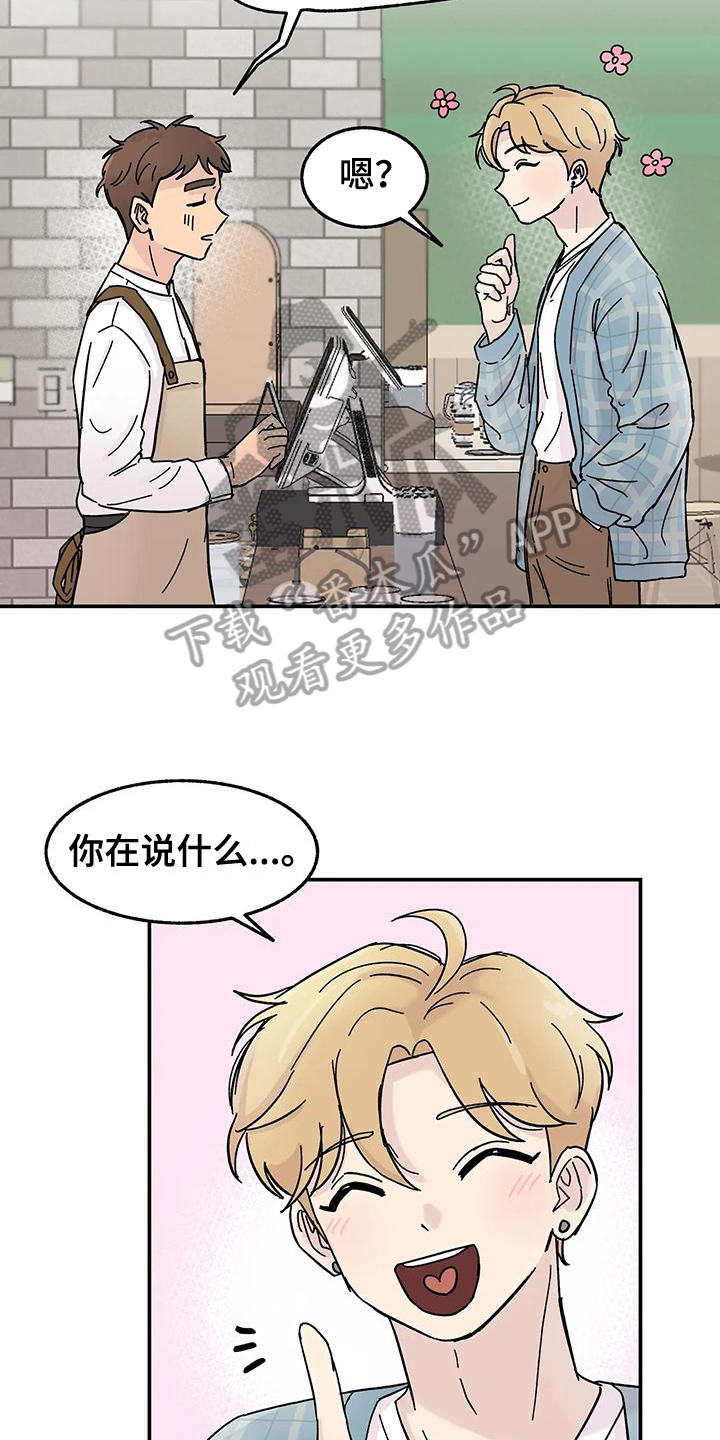 第4话：引人注目预览分镜