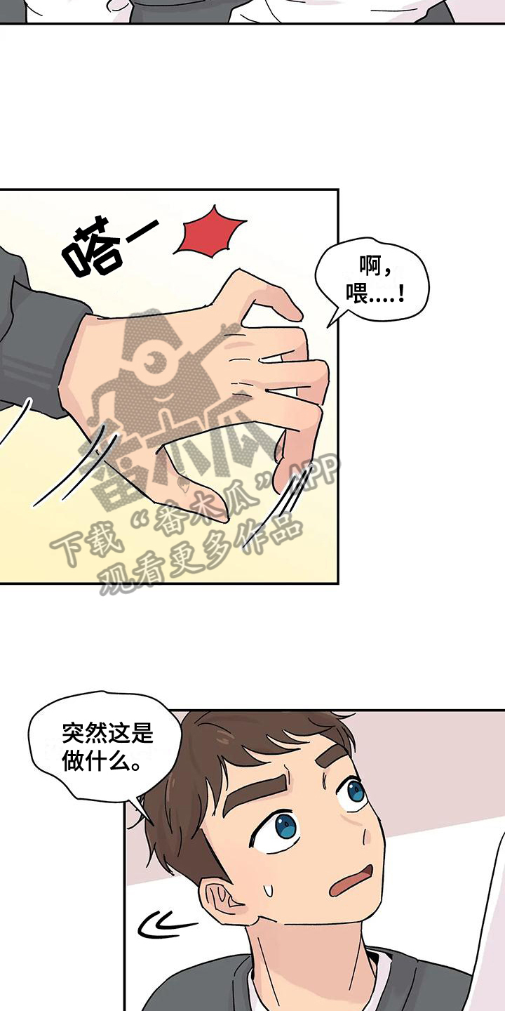 第9话：体验预览分镜