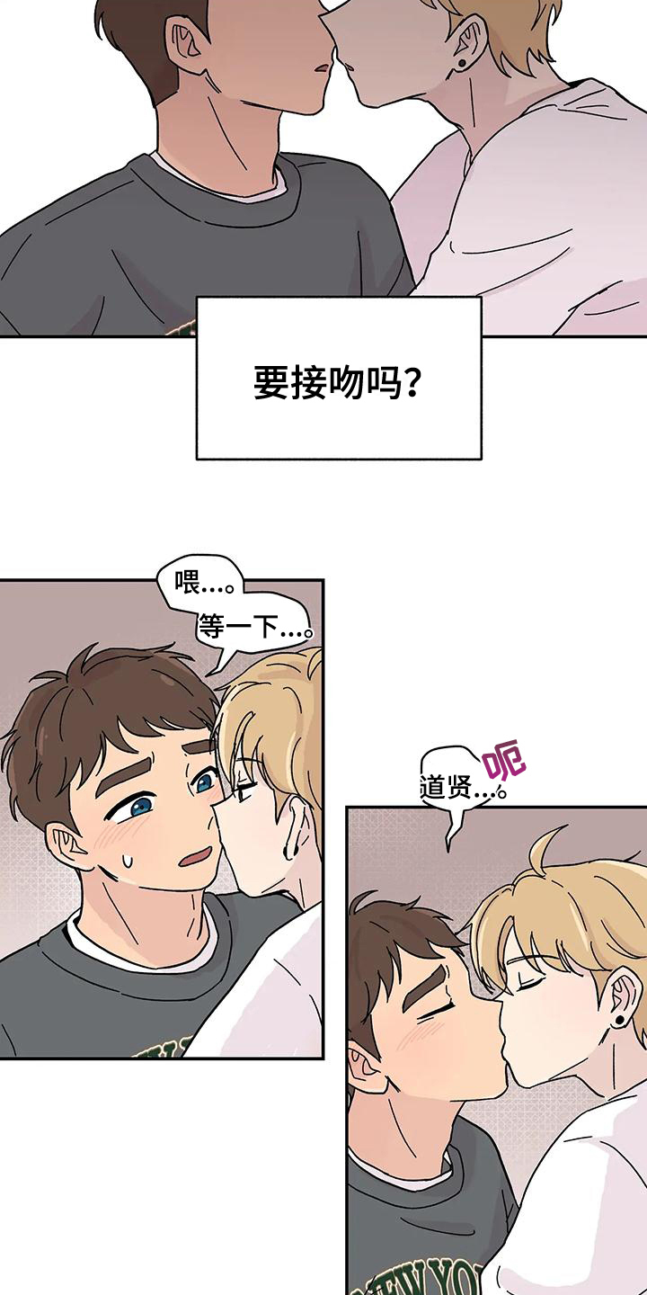 第10话：不能错过预览分镜
