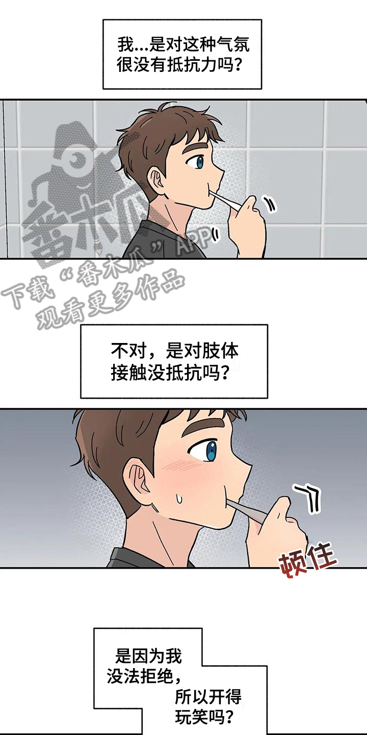 第14话：不一样预览分镜