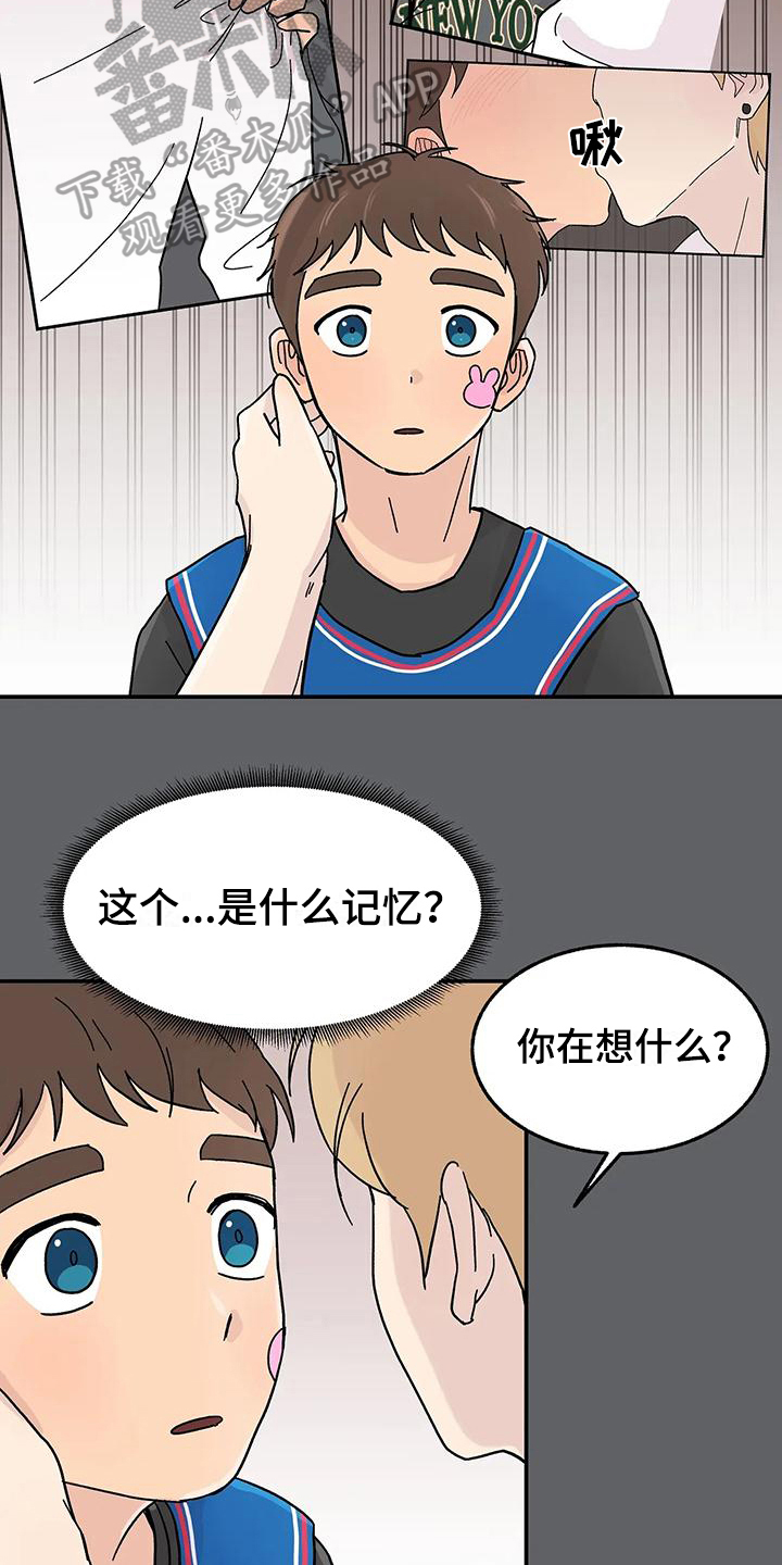 第15话：泰然预览分镜