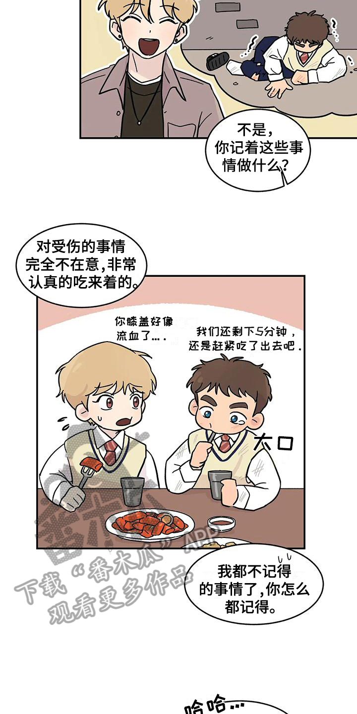 第17话：循序渐进预览分镜