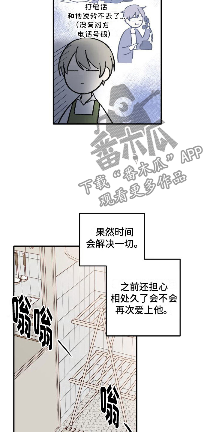 第4话：就一杯预览分镜