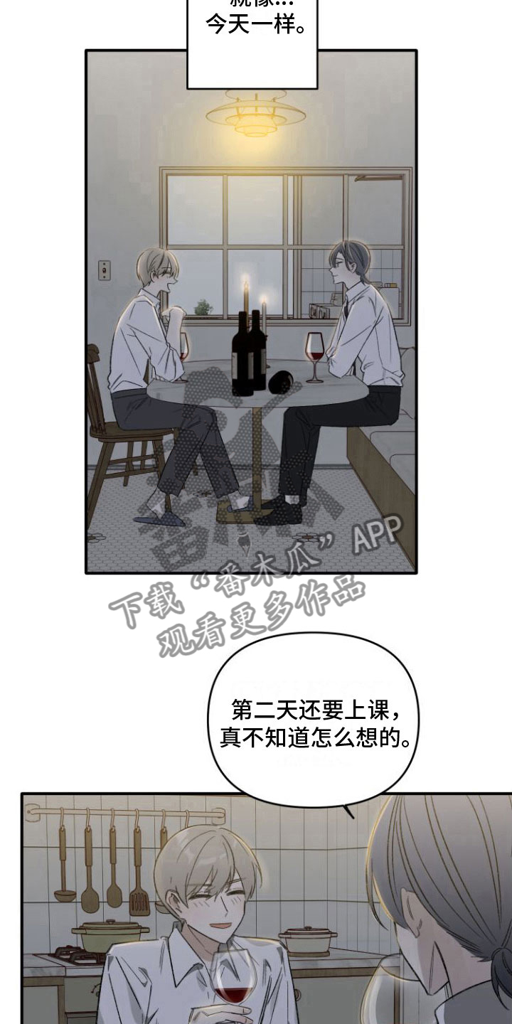 第5话：喝酒预览分镜