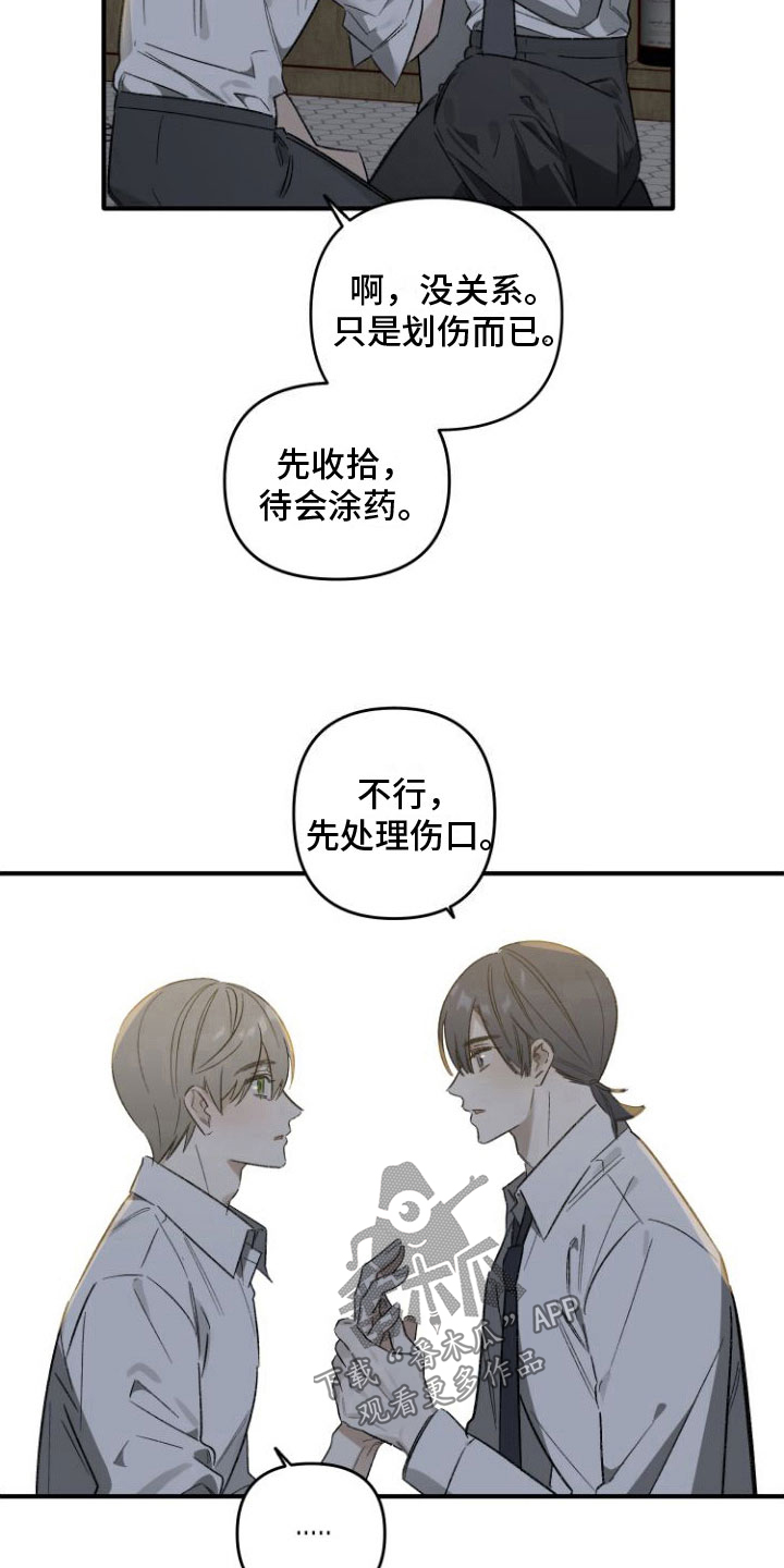 第6话：只是今晚预览分镜