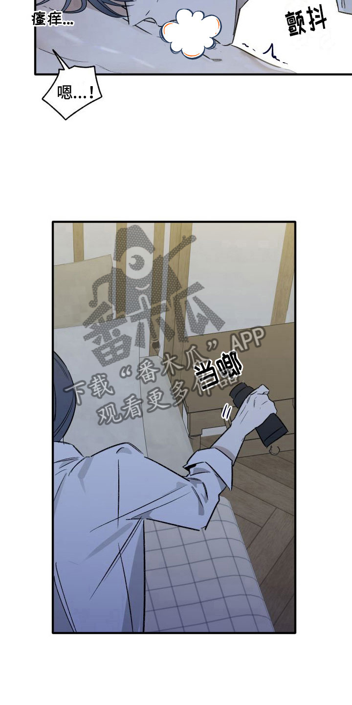 第7话：不行了预览分镜