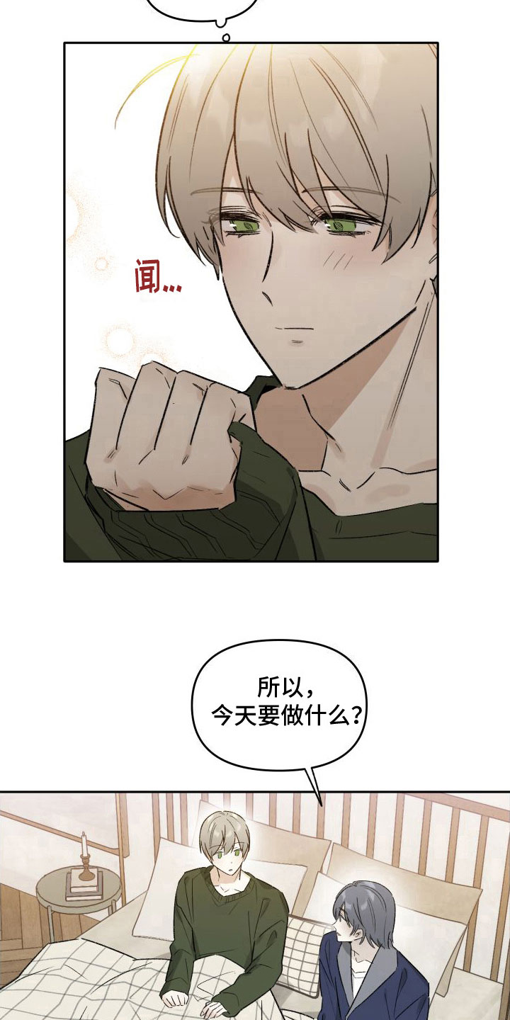 第9话：过去预览分镜